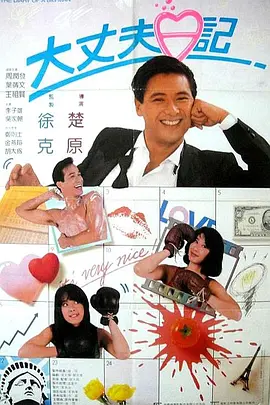 乌冬面和朝鲜