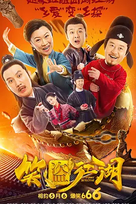 日韩精品久久久久久久软件91